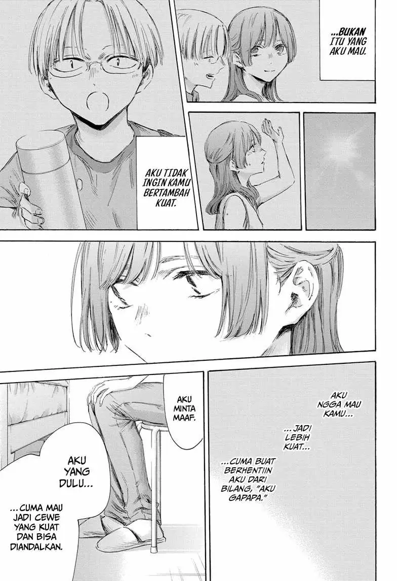 Read Blue Box (ID) Manga Online