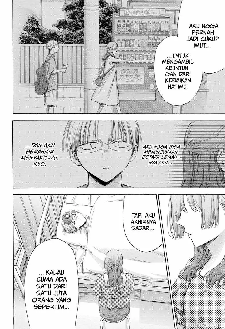 Read Blue Box (ID) Manga Online