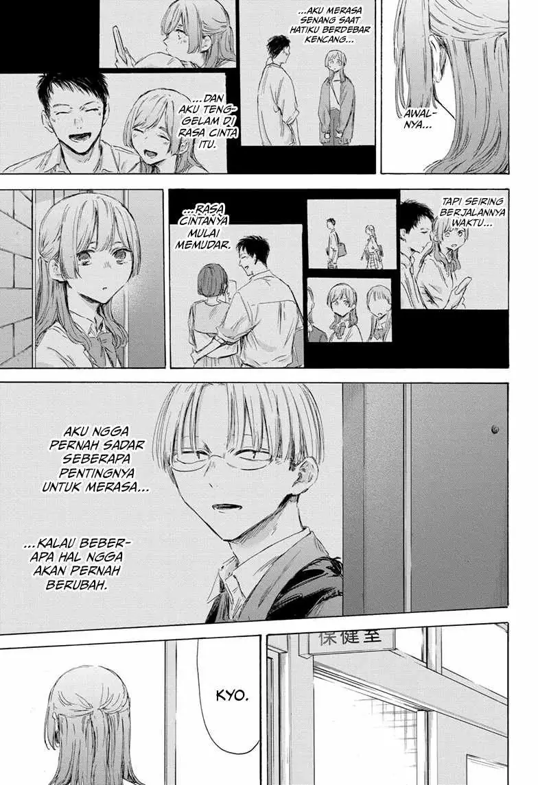 Read Blue Box (ID) Manga Online