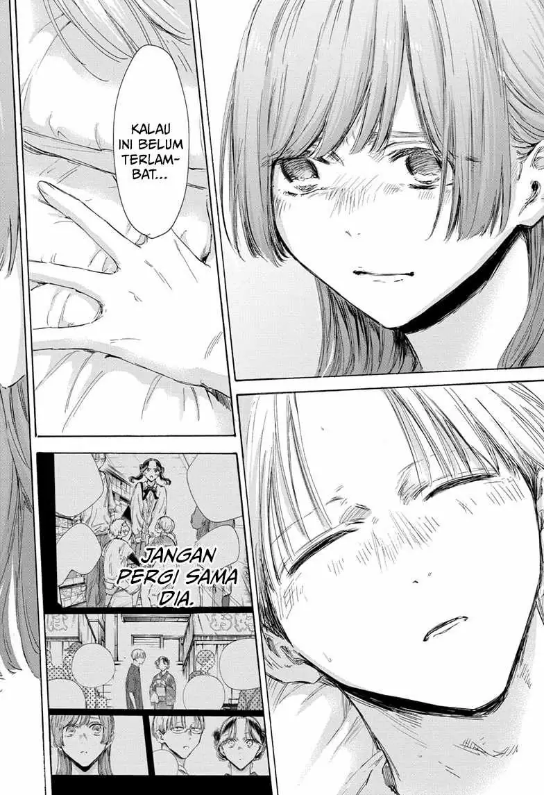 Read Blue Box (ID) Manga Online