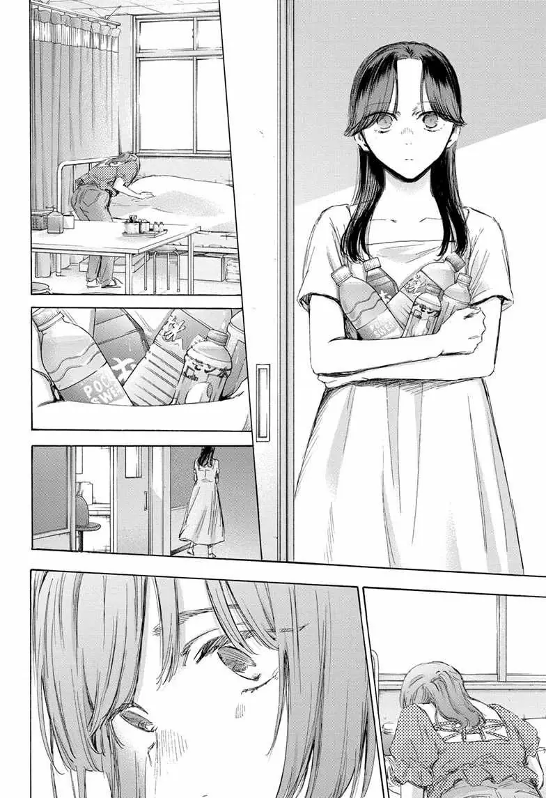 Read Blue Box (ID) Manga Online