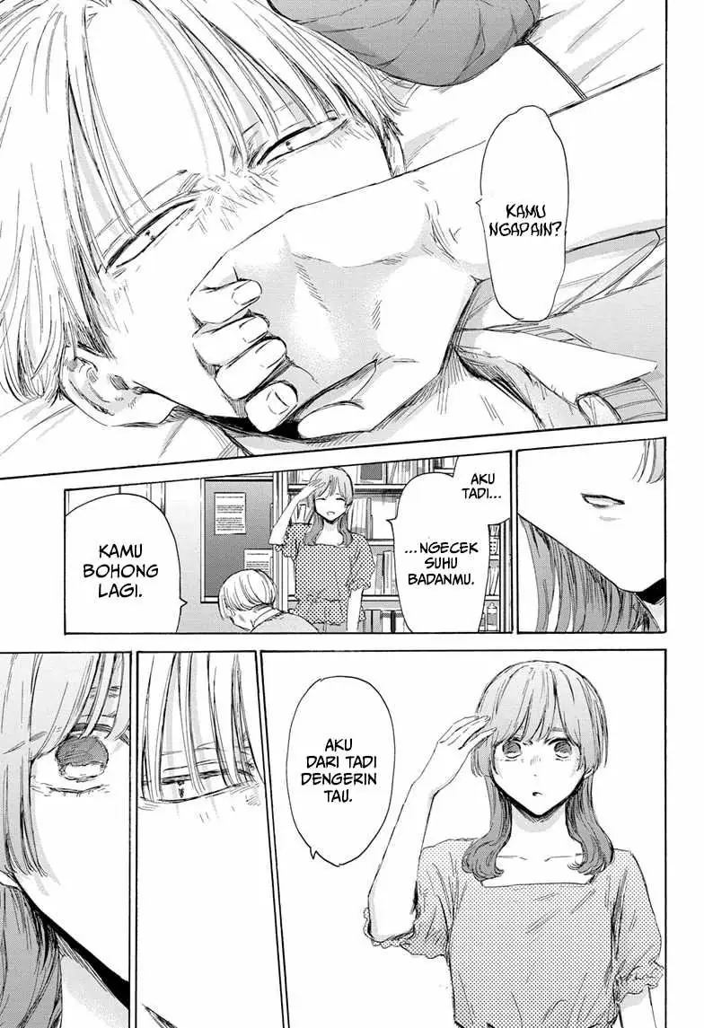 Read Blue Box (ID) Manga Online