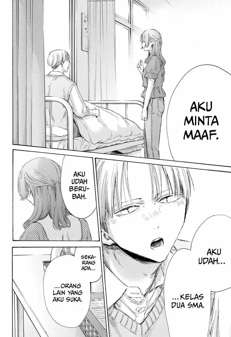 Read Blue Box (ID) Manga Online