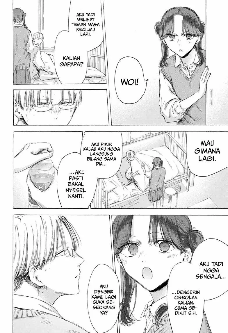Read Blue Box (ID) Manga Online