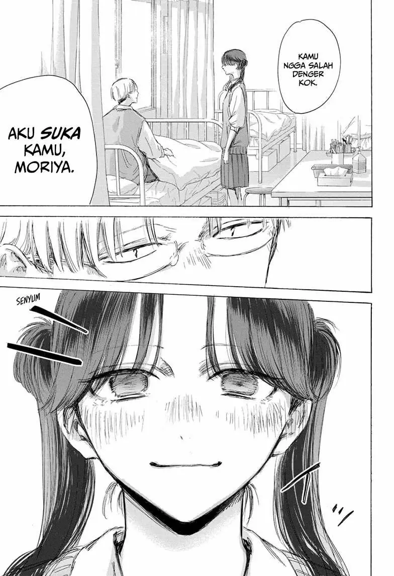 Read Blue Box (ID) Manga Online