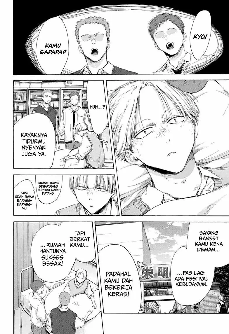 Read Blue Box (ID) Manga Online