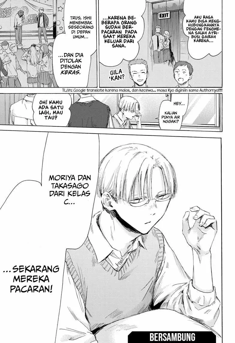 Read Blue Box (ID) Manga Online