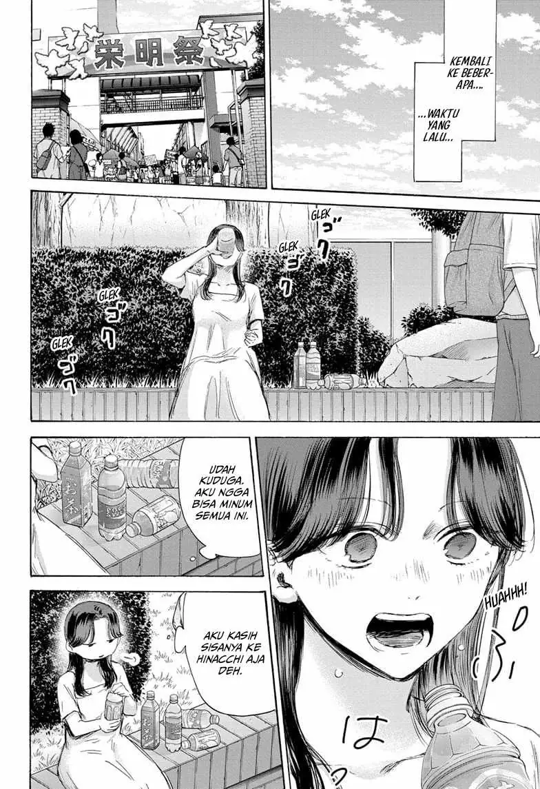 Read Blue Box (ID) Manga Online