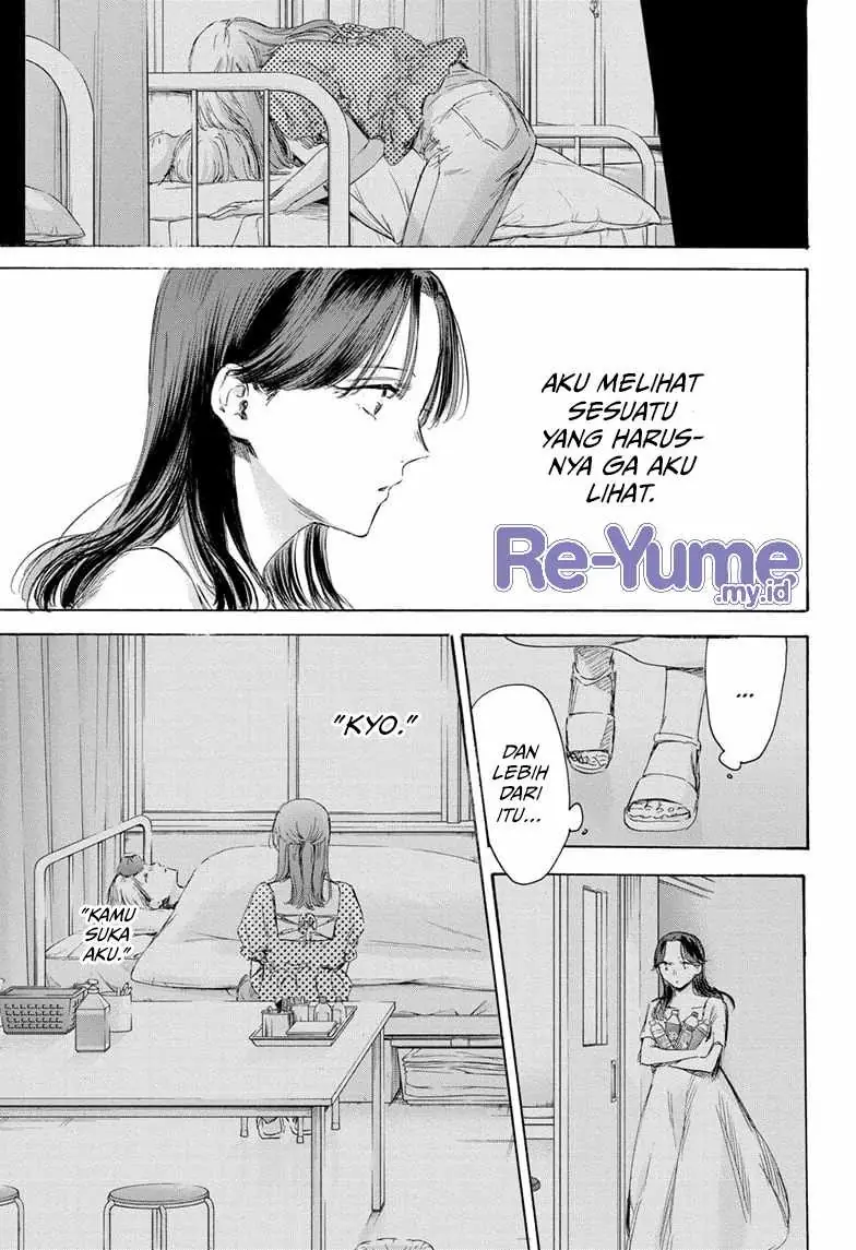 Read Blue Box (ID) Manga Online