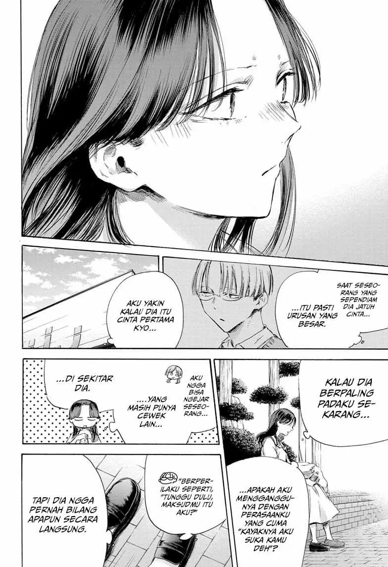 Read Blue Box (ID) Manga Online