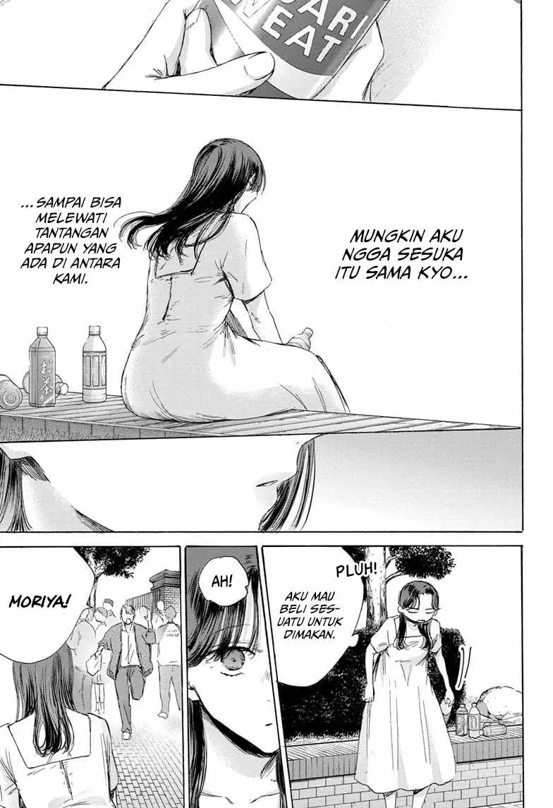 Read Blue Box (ID) Manga Online