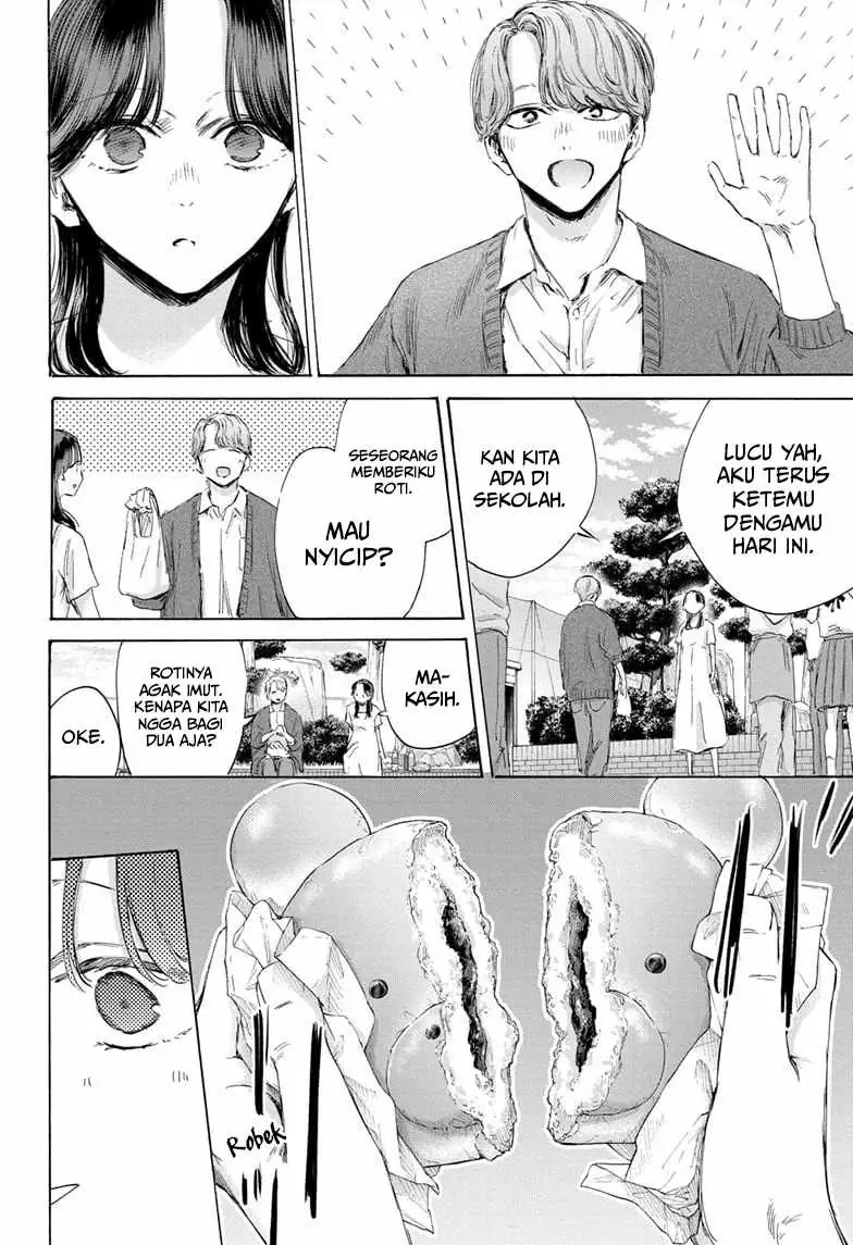 Read Blue Box (ID) Manga Online