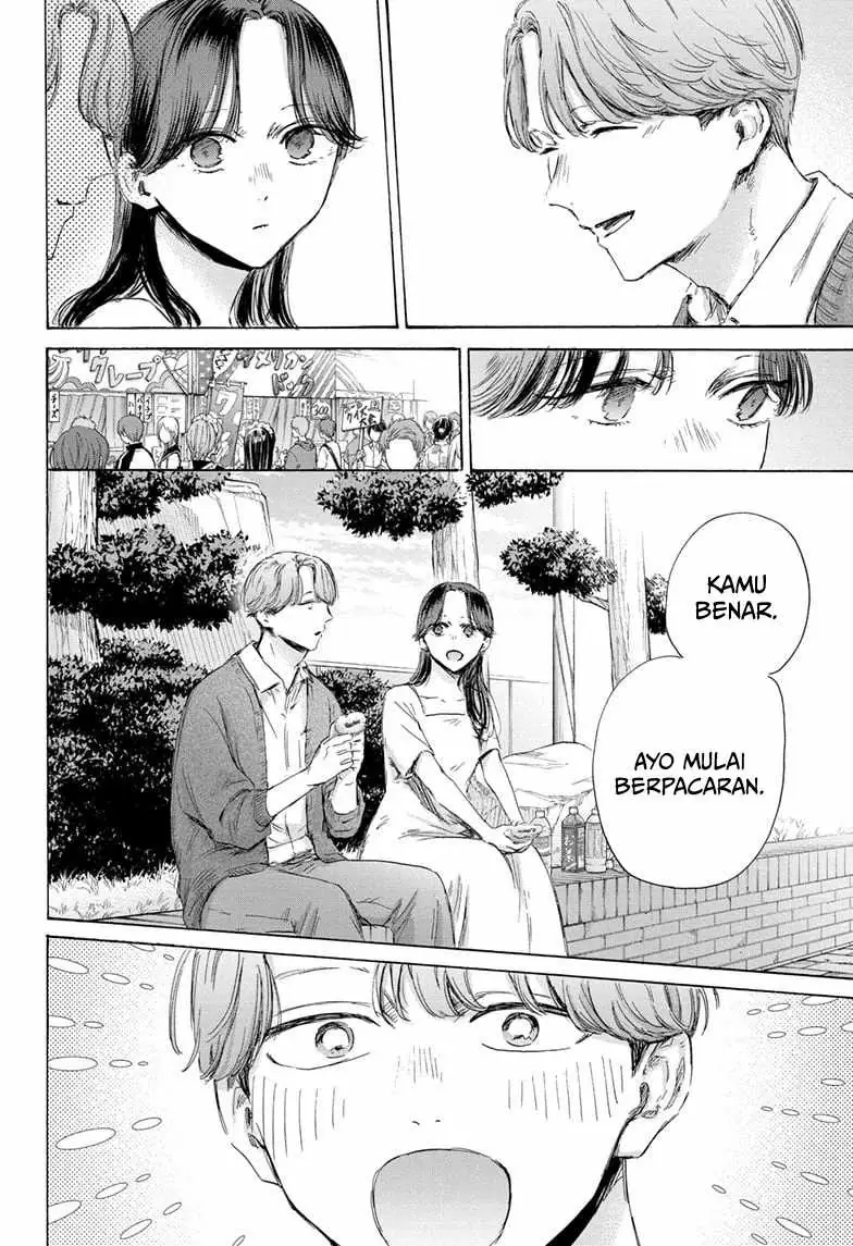 Read Blue Box (ID) Manga Online