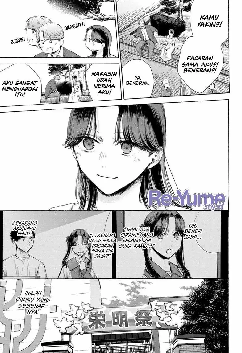 Read Blue Box (ID) Manga Online