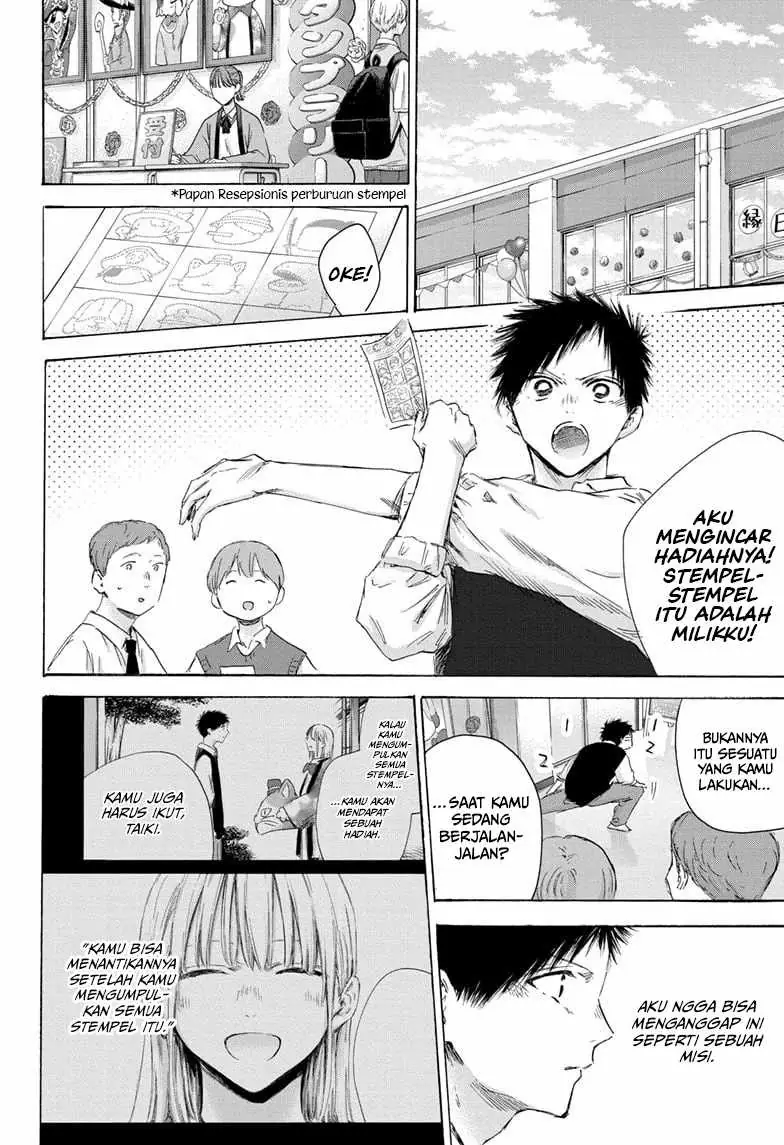 Read Blue Box (ID) Manga Online