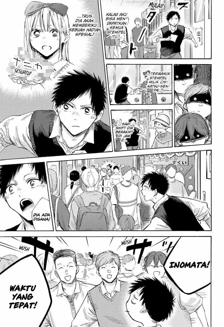 Read Blue Box (ID) Manga Online