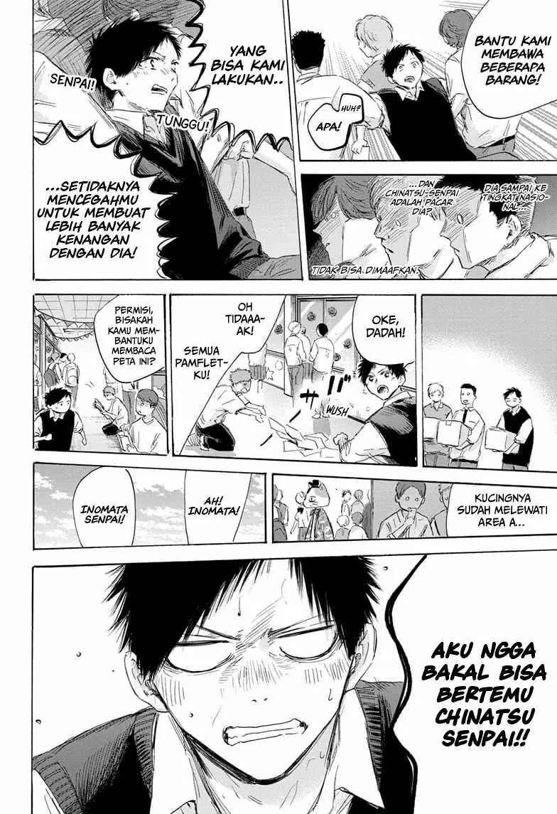 Read Blue Box (ID) Manga Online