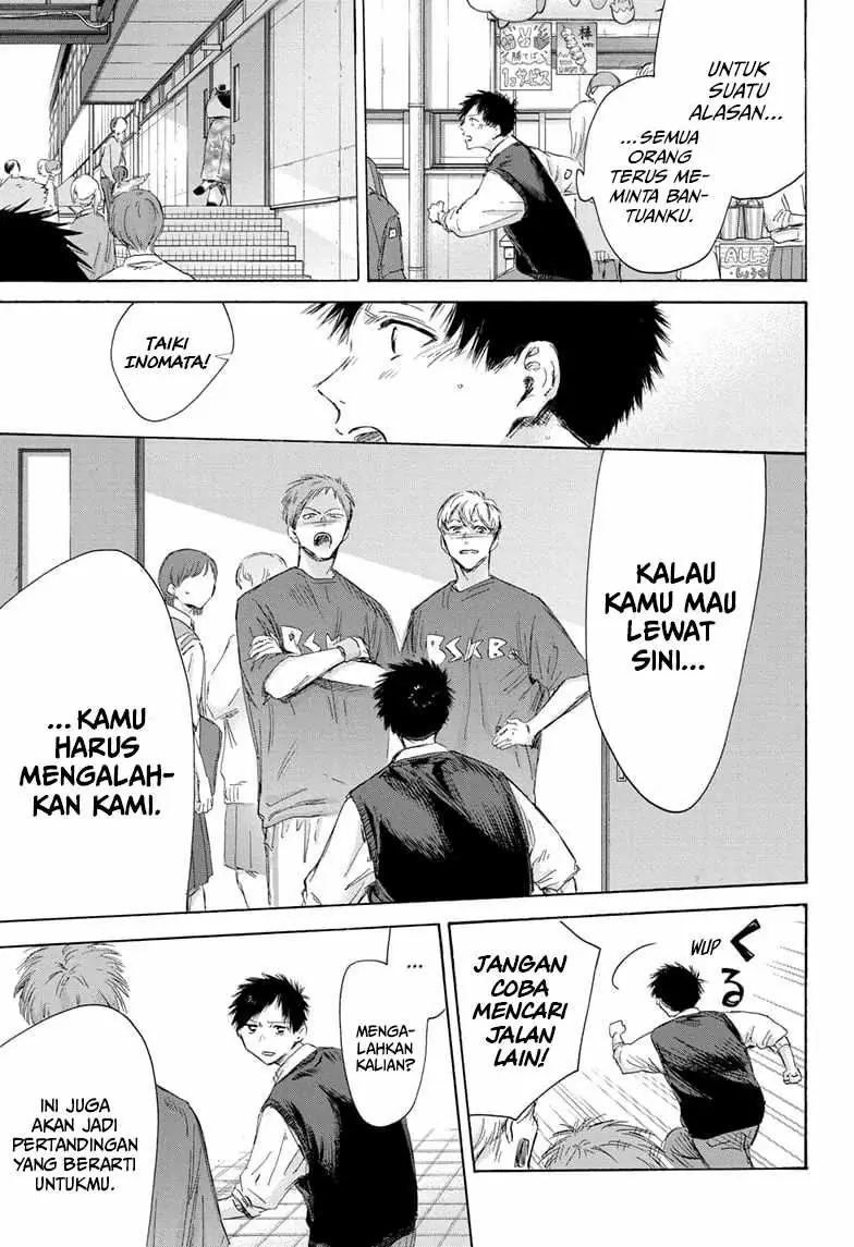 Read Blue Box (ID) Manga Online