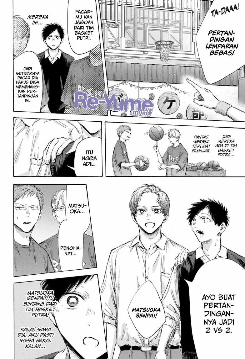 Read Blue Box (ID) Manga Online