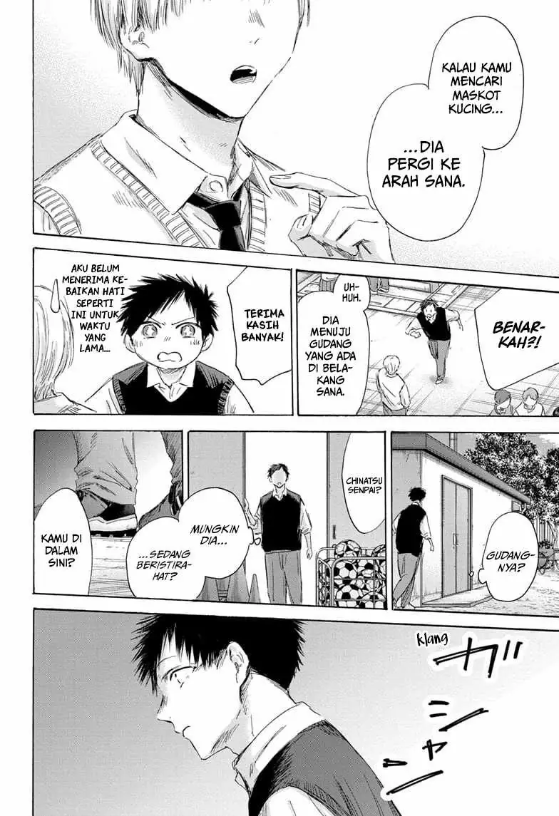 Read Blue Box (ID) Manga Online