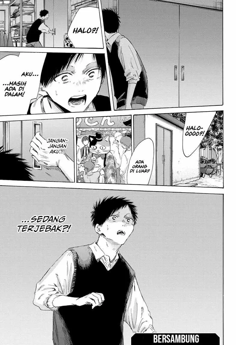 Read Blue Box (ID) Manga Online