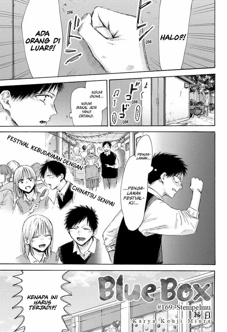Read Blue Box (ID) Manga Online
