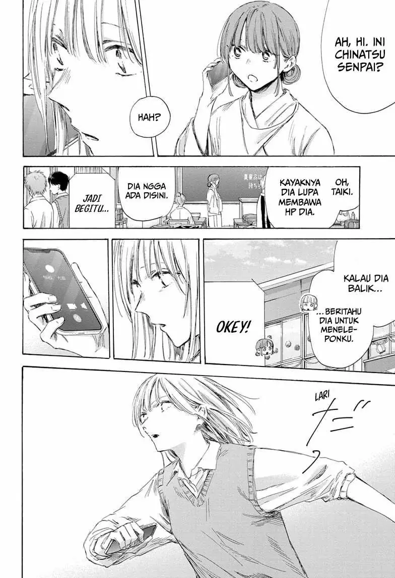 Read Blue Box (ID) Manga Online