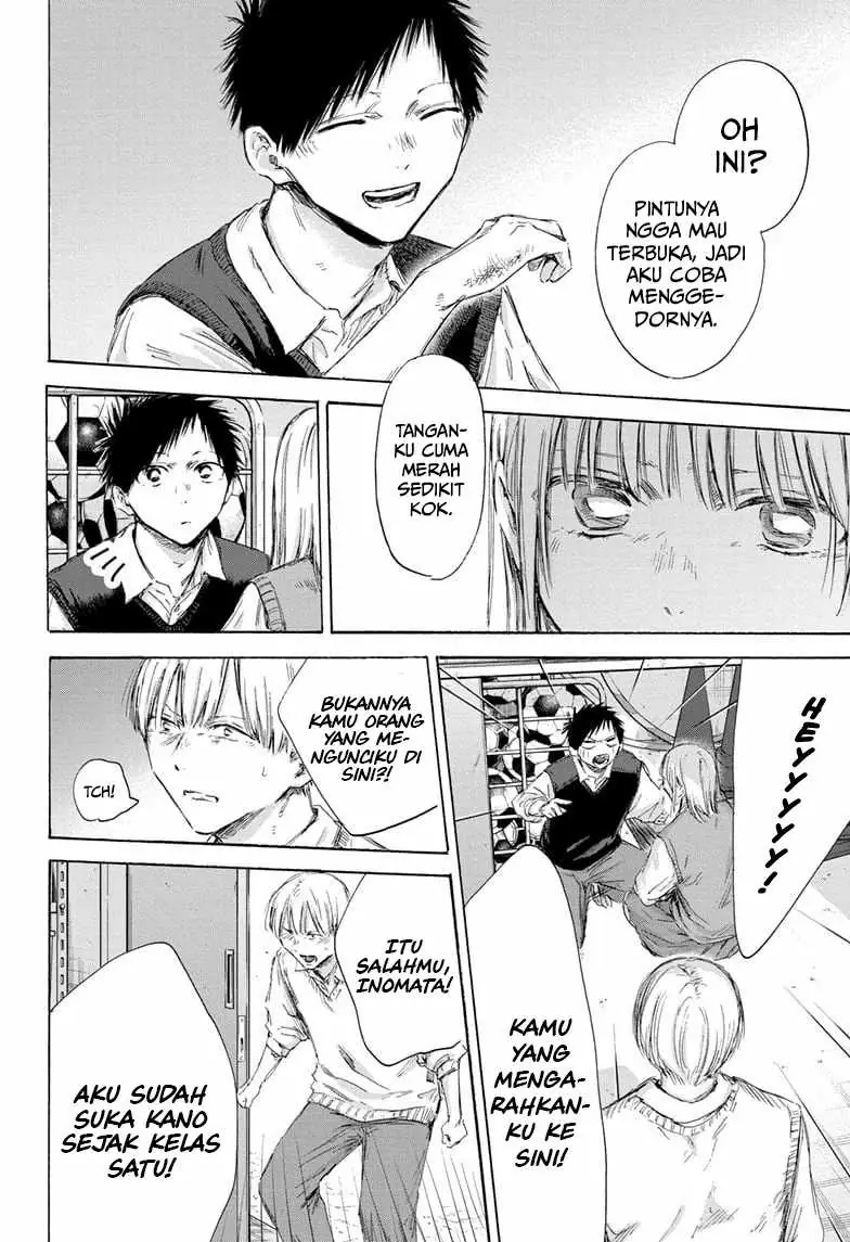 Read Blue Box (ID) Manga Online
