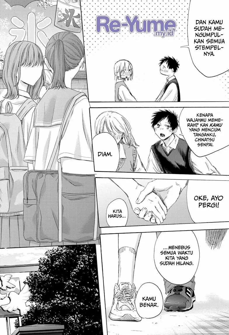 Read Blue Box (ID) Manga Online