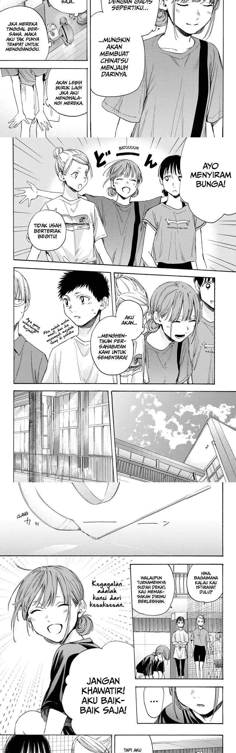 Read Blue Box (ID) Manga Online
