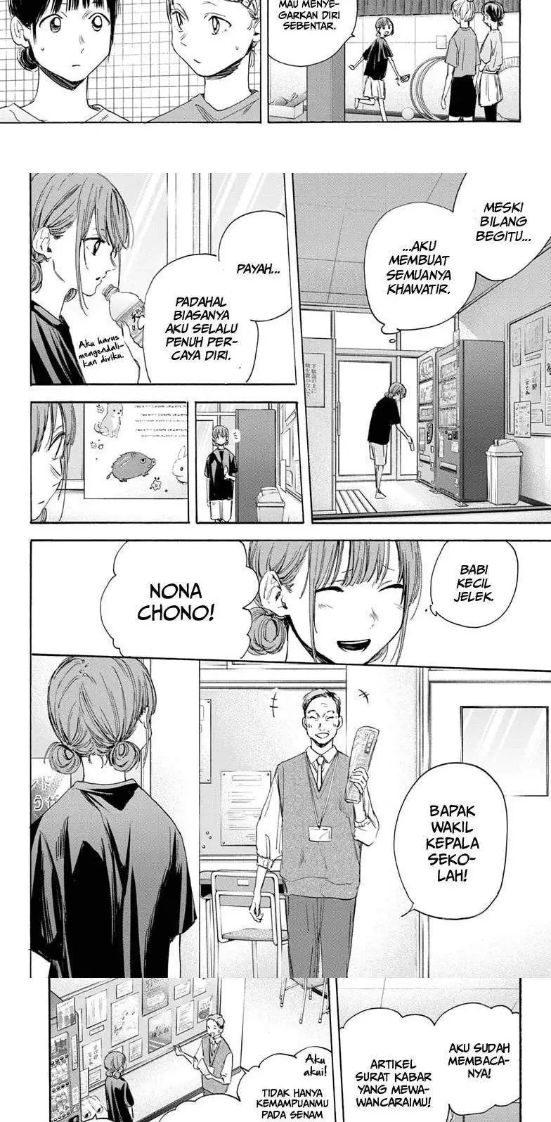 Read Blue Box (ID) Manga Online