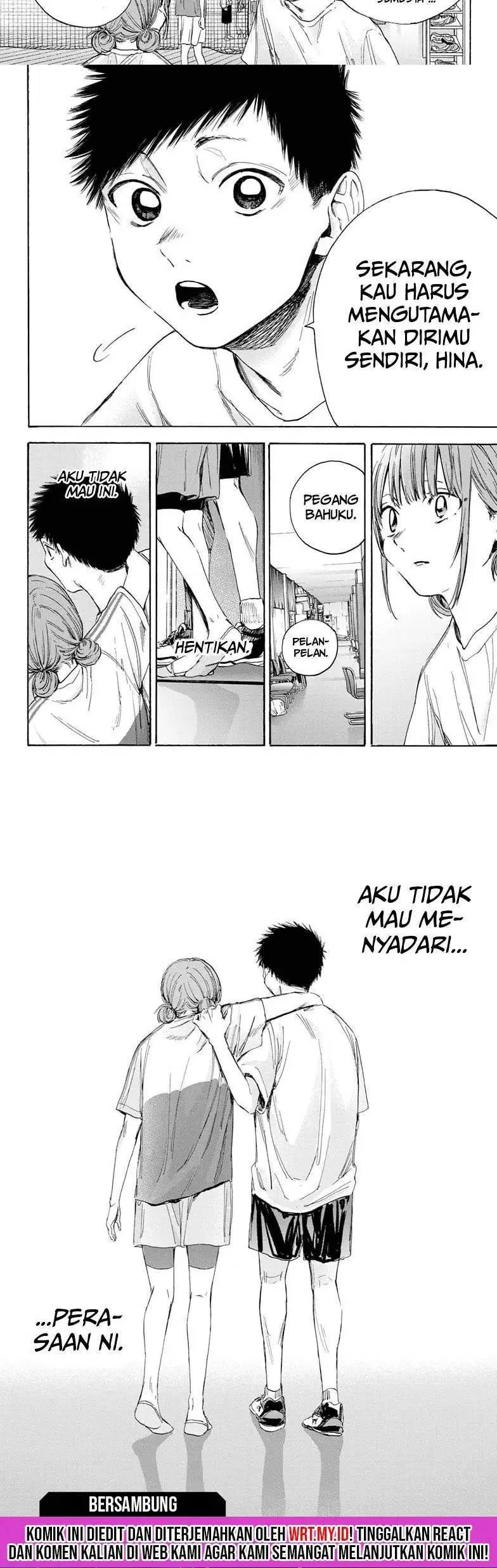 Read Blue Box (ID) Manga Online