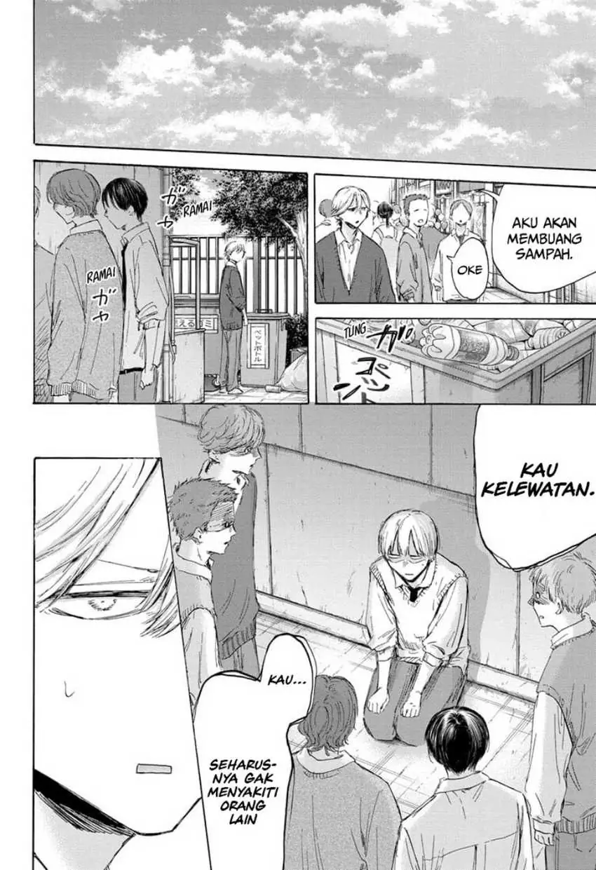 Read Blue Box (ID) Manga Online