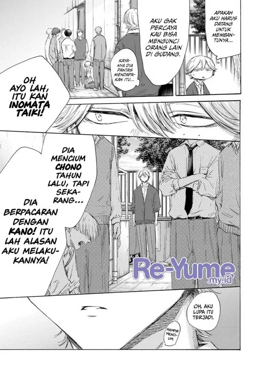 Read Blue Box (ID) Manga Online