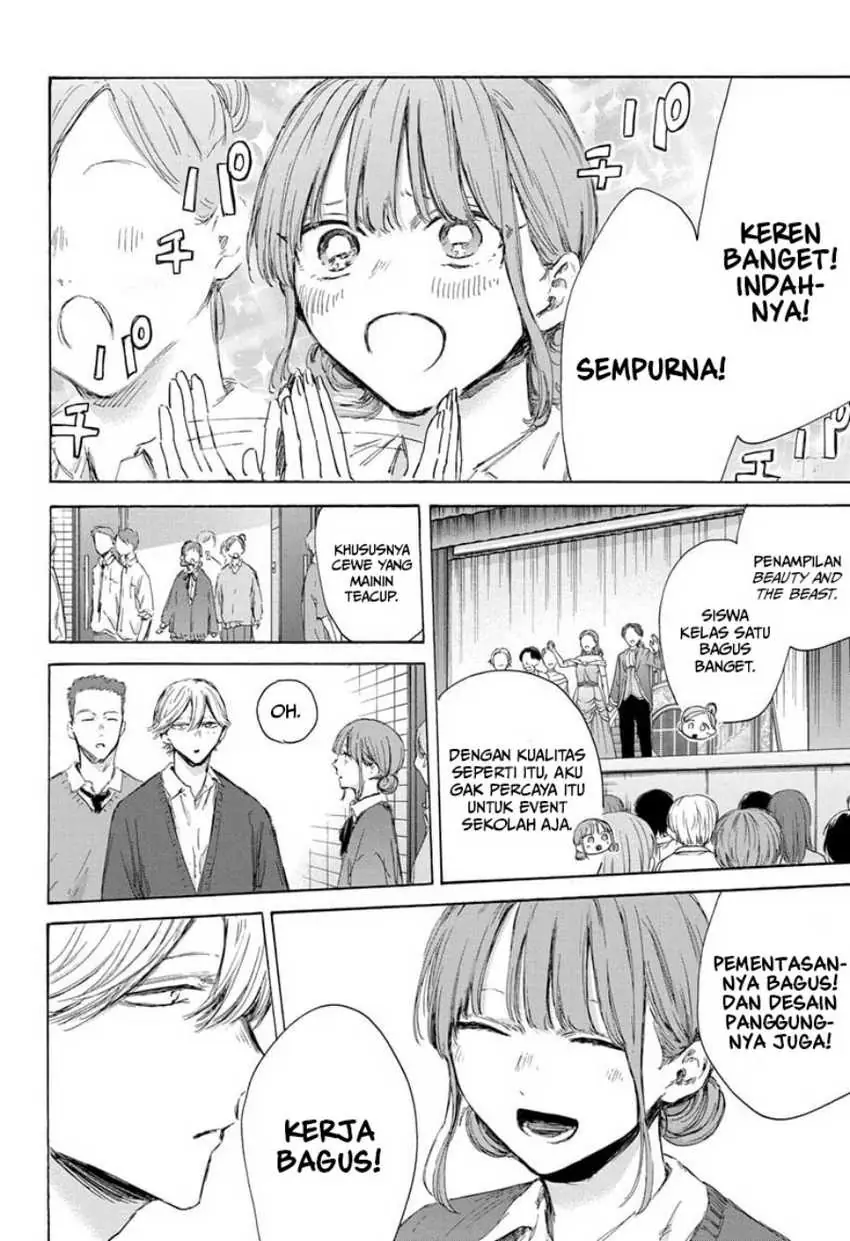 Read Blue Box (ID) Manga Online
