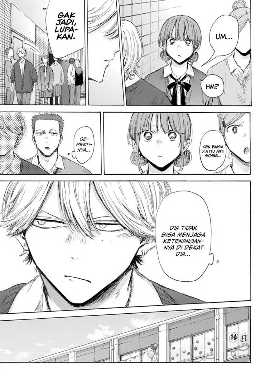 Read Blue Box (ID) Manga Online