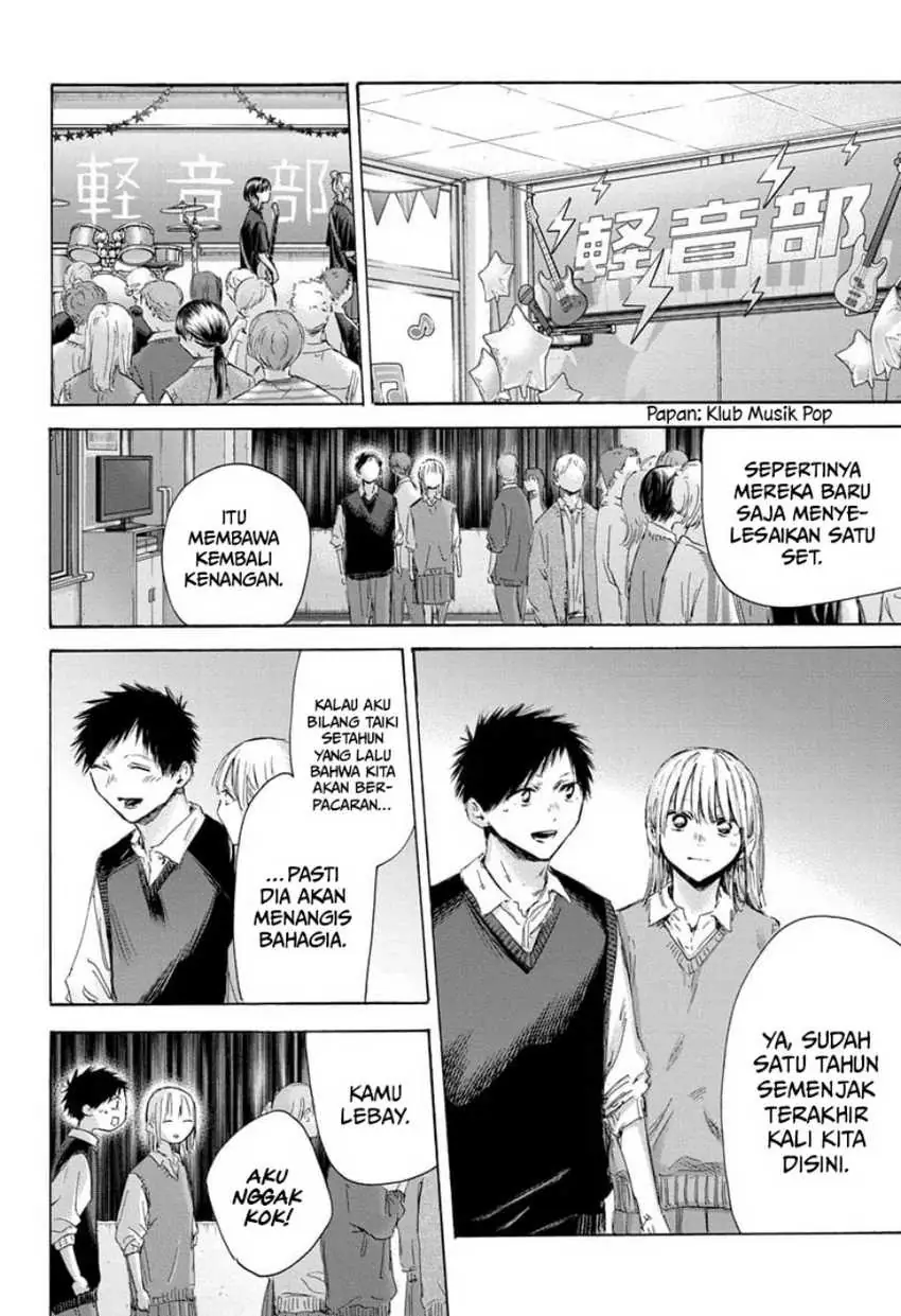 Read Blue Box (ID) Manga Online