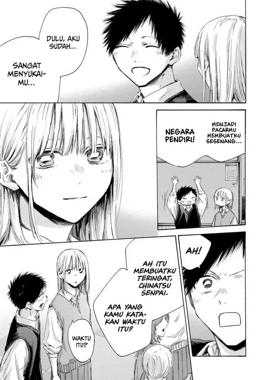 Read Blue Box (ID) Manga Online