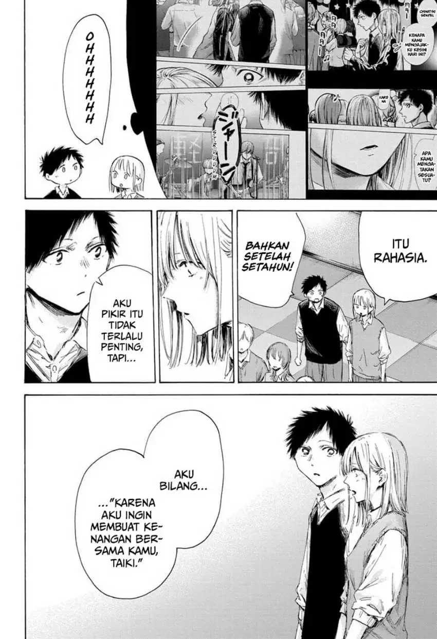 Read Blue Box (ID) Manga Online