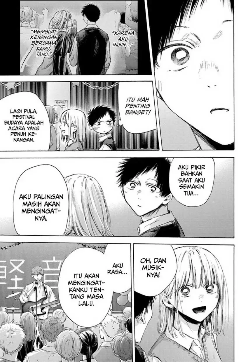 Read Blue Box (ID) Manga Online