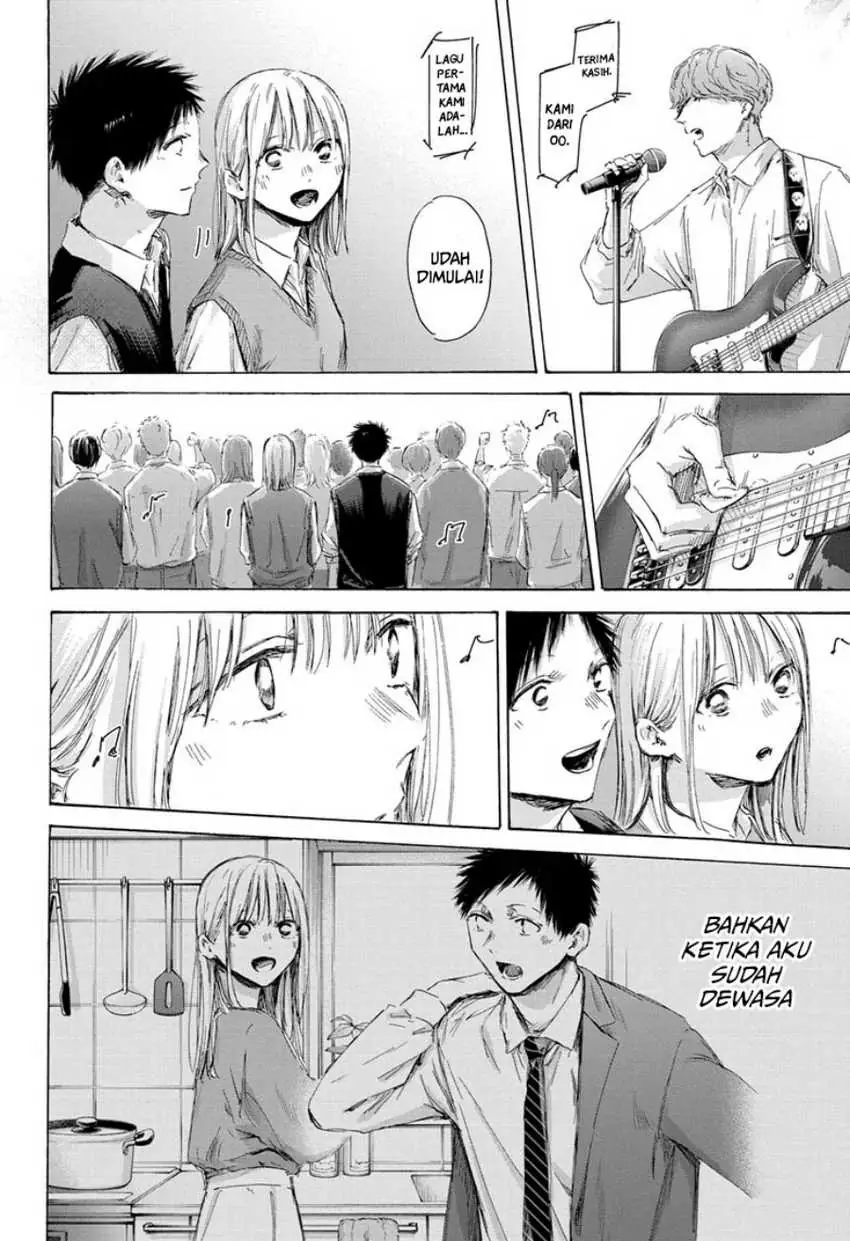 Read Blue Box (ID) Manga Online