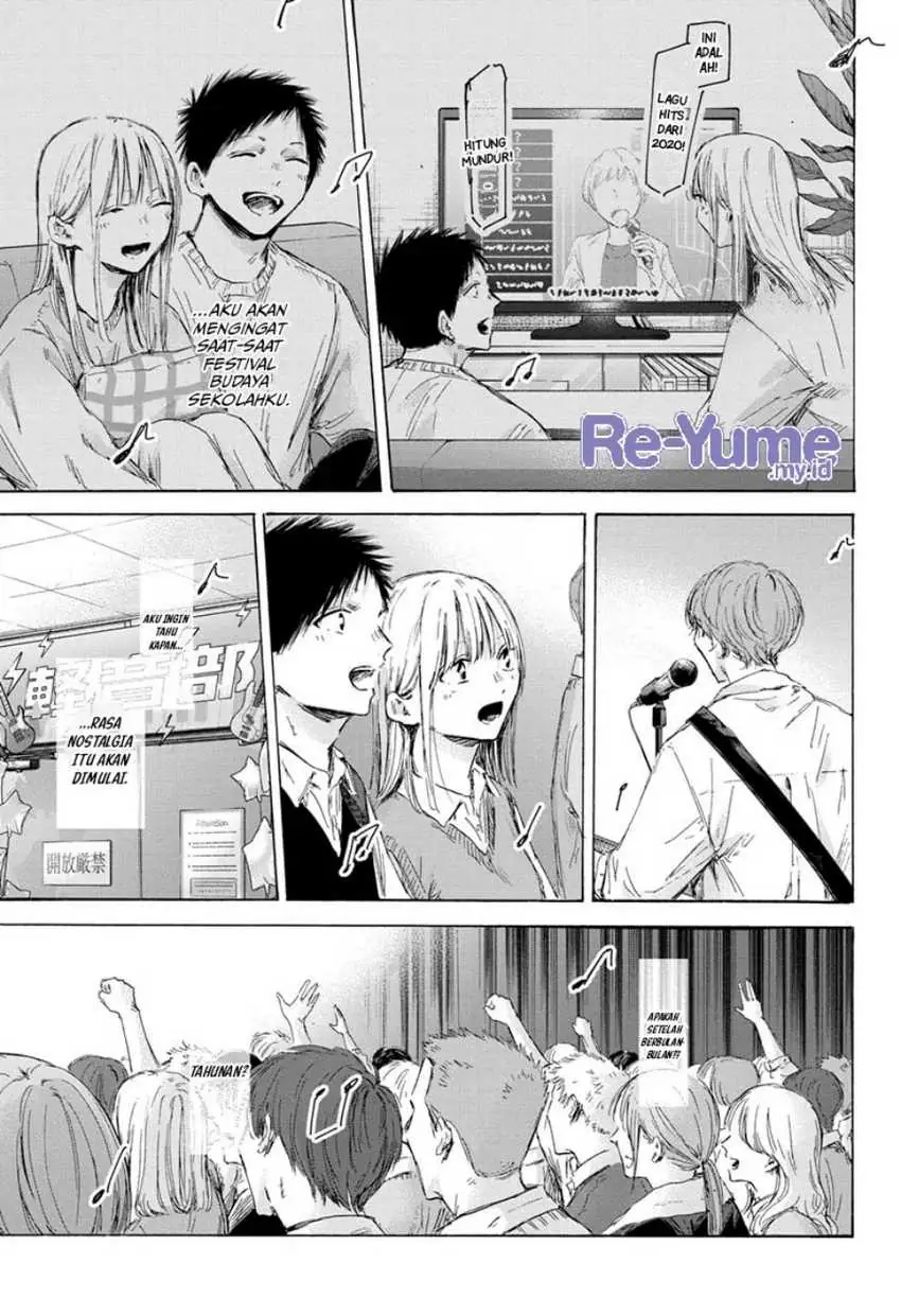 Read Blue Box (ID) Manga Online