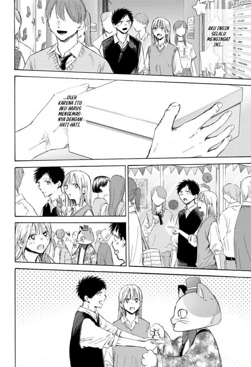 Read Blue Box (ID) Manga Online
