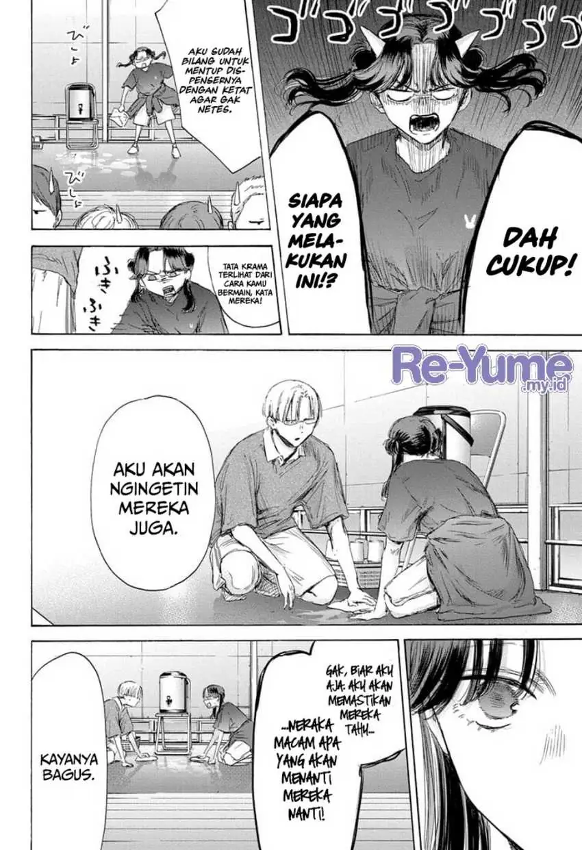Read Blue Box (ID) Manga Online