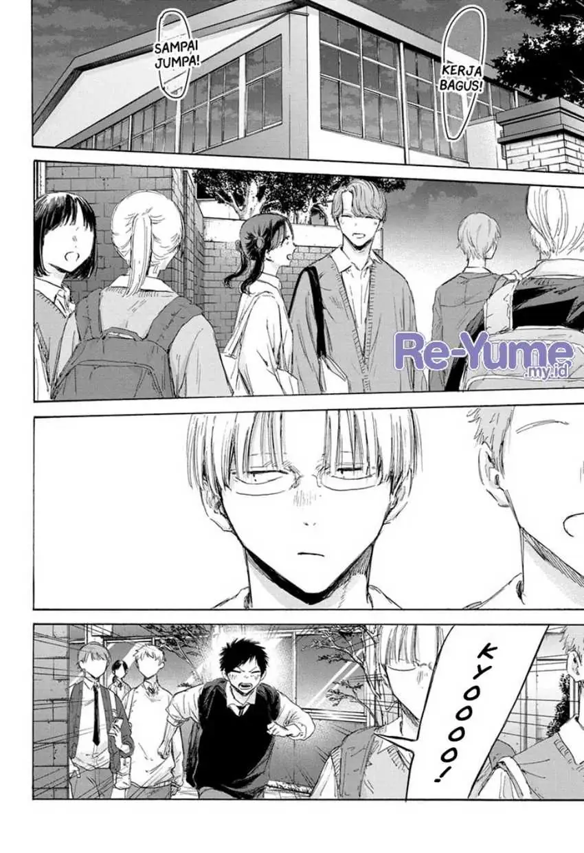 Read Blue Box (ID) Manga Online