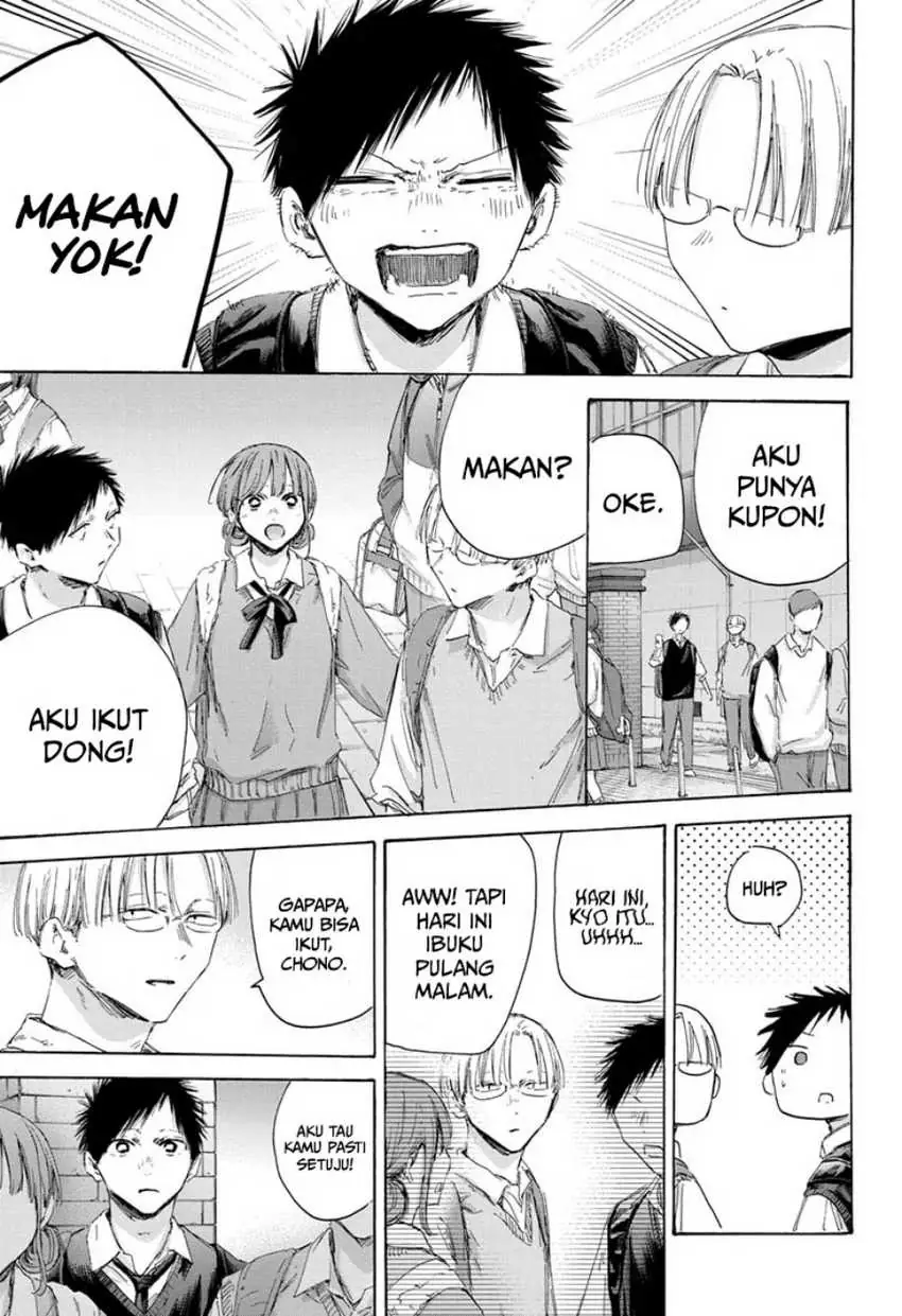 Read Blue Box (ID) Manga Online