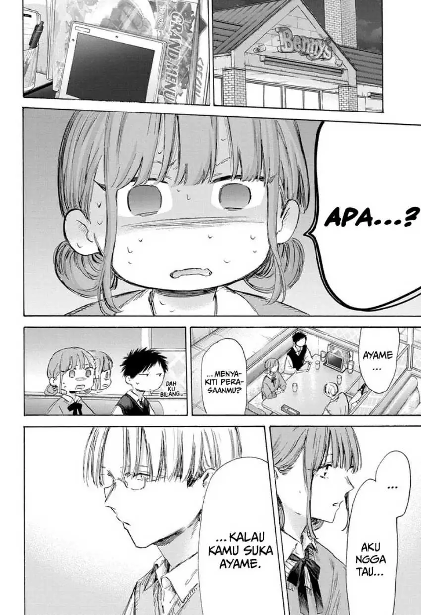 Read Blue Box (ID) Manga Online