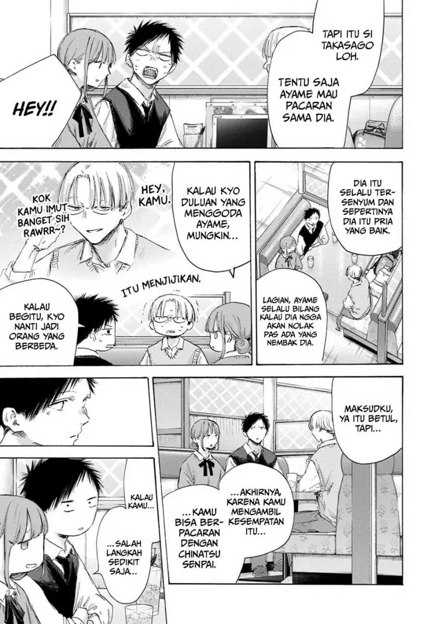 Read Blue Box (ID) Manga Online