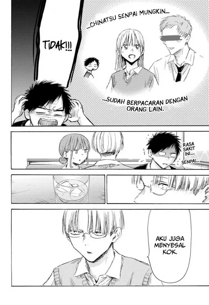 Read Blue Box (ID) Manga Online
