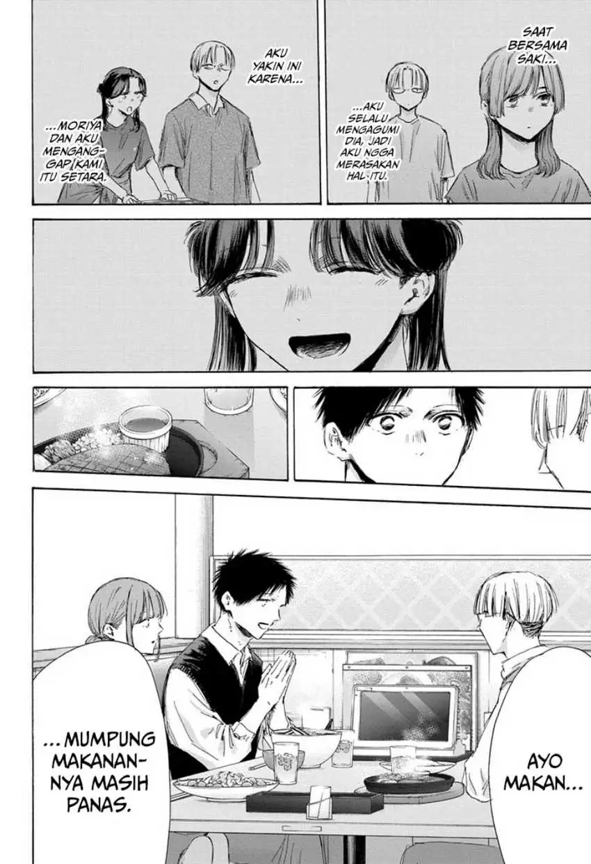 Read Blue Box (ID) Manga Online